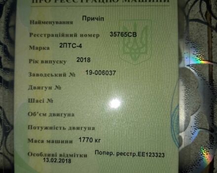 ЮМЗ Інша, об'ємом двигуна 4 л та пробігом 0 тис. км за 4500 $, фото 1 на Automoto.ua