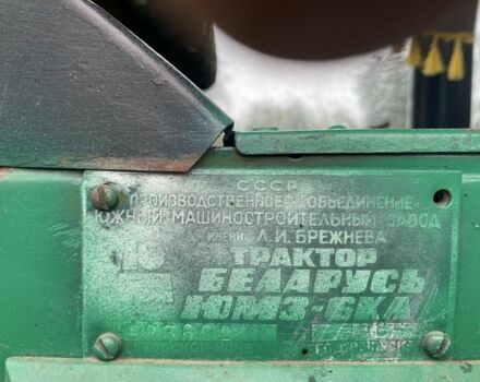 ЮМЗ Другая, объемом двигателя 0 л и пробегом 0 тыс. км за 4600 $, фото 7 на Automoto.ua