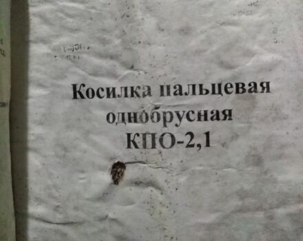 ЮМЗ Інша, об'ємом двигуна 4.94 л та пробігом 0 тис. км за 4300 $, фото 21 на Automoto.ua