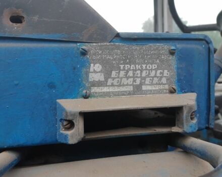 ЮМЗ Другая, объемом двигателя 0 л и пробегом 0 тыс. км за 3155 $, фото 5 на Automoto.ua