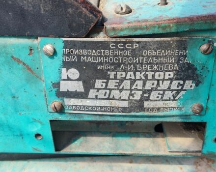 ЮМЗ Інша, об'ємом двигуна 0 л та пробігом 0 тис. км за 3000 $, фото 6 на Automoto.ua