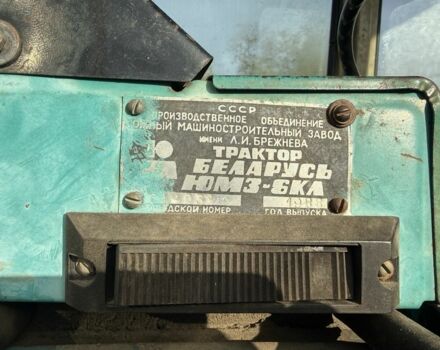 ЮМЗ Другая, объемом двигателя 0 л и пробегом 0 тыс. км за 7500 $, фото 5 на Automoto.ua