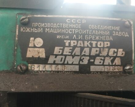 ЮМЗ Другая, объемом двигателя 4.94 л и пробегом 0 тыс. км за 3700 $, фото 3 на Automoto.ua