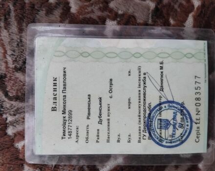 ЮМЗ Інша, об'ємом двигуна 4.94 л та пробігом 0 тис. км за 4500 $, фото 7 на Automoto.ua