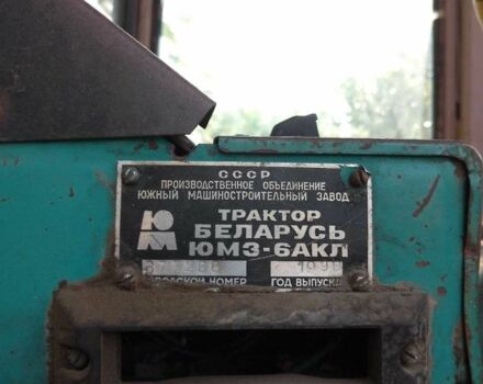 ЮМЗ Другая, объемом двигателя 0 л и пробегом 0 тыс. км за 3650 $, фото 6 на Automoto.ua