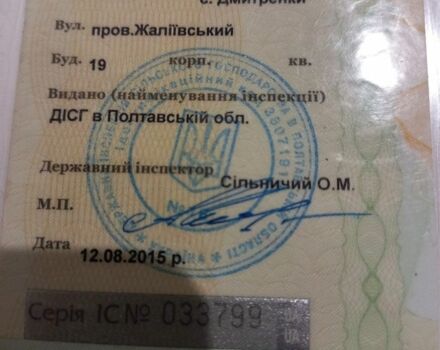 ЮМЗ Другая, объемом двигателя 0 л и пробегом 0 тыс. км за 3314 $, фото 13 на Automoto.ua