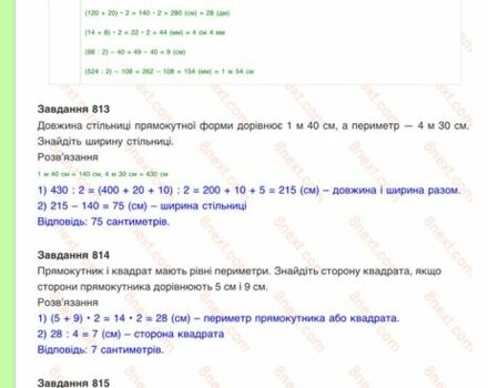 ЮМЗ Другая, объемом двигателя 0.5 л и пробегом 3 тыс. км за 2600 $, фото 4 на Automoto.ua
