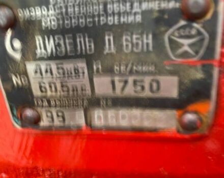 ЮМЗ Другая, объемом двигателя 0 л и пробегом 0 тыс. км за 3300 $, фото 7 на Automoto.ua