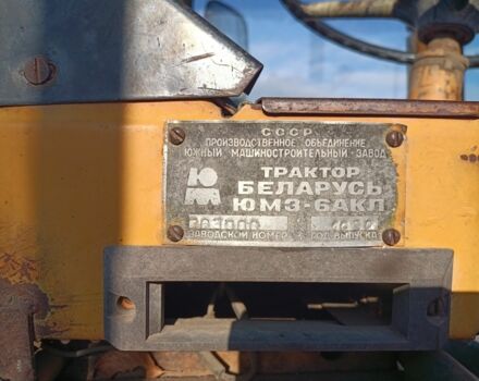 ЮМЗ Інша, об'ємом двигуна 0 л та пробігом 0 тис. км за 3000 $, фото 2 на Automoto.ua