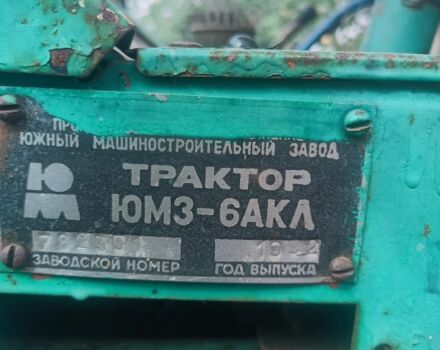 ЮМЗ Інша, об'ємом двигуна 0 л та пробігом 0 тис. км за 2422 $, фото 2 на Automoto.ua