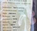 ЮМЗ Другая, объемом двигателя 0 л и пробегом 0 тыс. км за 2900 $, фото 8 на Automoto.ua