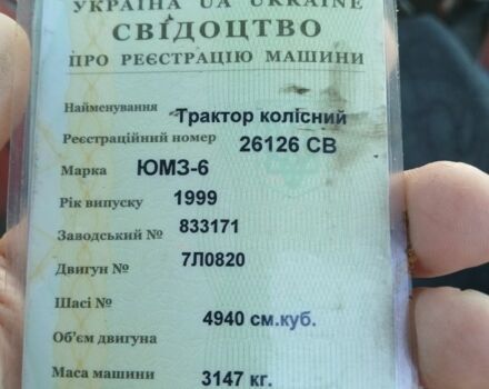 ЮМЗ Другая, объемом двигателя 0.65 л и пробегом 0 тыс. км за 2500 $, фото 4 на Automoto.ua