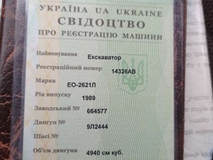 ЮМЗ Другая, объемом двигателя 0 л и пробегом 1 тыс. км за 2500 $, фото 1 на Automoto.ua