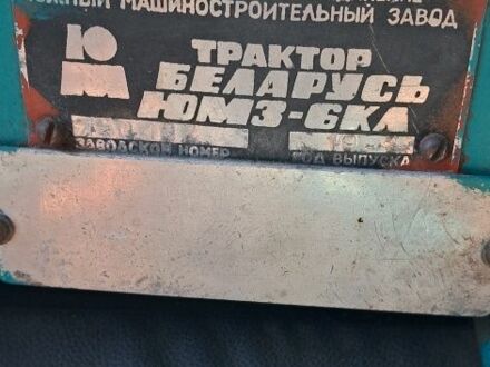 ЮМЗ Другая 1991 в Александровке на Automoto.ua ЮМЗ Другая, объемом двигателя 0 л и пробегом 0 тыс. км за 2782 $, фото 1 на Automoto.ua