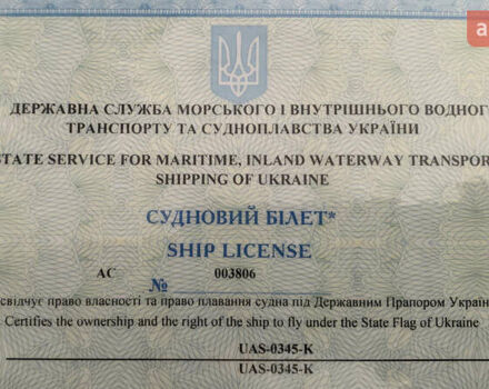 Зелений Южанка 1, об'ємом двигуна 0 л та пробігом 0 тис. км за 3000 $, фото 8 на Automoto.ua