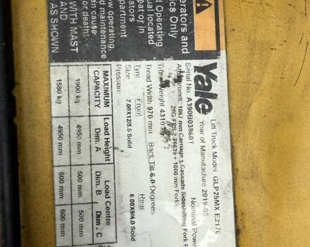 Яле GLP/GDP, объемом двигателя 0 л и пробегом 0 тыс. км за 15500 $, фото 5 на Automoto.ua