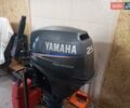 Ямаха 25 2010 у Чернігові на Automoto.ua Ямаха 25, об'ємом двигуна 25 л та пробігом 50 тис. км за 2600 $, фото 1 на Automoto.ua
