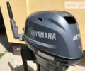 Ямаха 25БВЛ, об'ємом двигуна 0 л та пробігом 4 тис. км за 2500 $, фото 1 на Automoto.ua