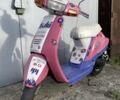 Ямаха 3302, объемом двигателя 2.3 л и пробегом 0 тыс. км за 242 $, фото 1 на Automoto.ua