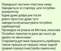 Ямаха 3302, об'ємом двигуна 49 л та пробігом 0 тис. км за 969 $, фото 6 на Automoto.ua
