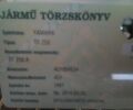 Ямаха 3302, объемом двигателя 0.25 л и пробегом 0 тыс. км за 2550 $, фото 7 на Automoto.ua