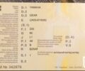 Ямаха 3302, об'ємом двигуна 49 л та пробігом 0 тис. км за 11500 $, фото 7 на Automoto.ua