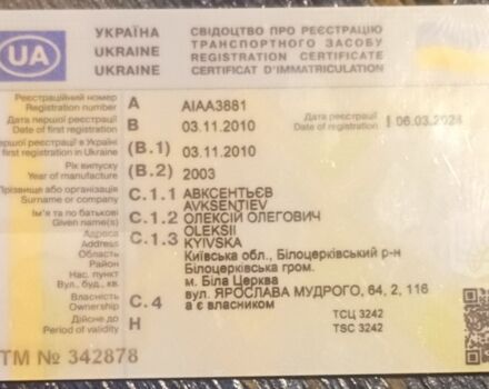 Ямаха 3302, об'ємом двигуна 49 л та пробігом 0 тис. км за 11500 $, фото 8 на Automoto.ua