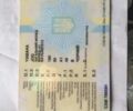 Ямаха 3302, объемом двигателя 49 л и пробегом 0 тыс. км за 17500 $, фото 8 на Automoto.ua
