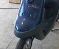 Ямаха 3302 2005 в Ровно на Automoto.ua Ямаха 3302, объемом двигателя 49 л и пробегом 0 тыс. км за 600 $, фото 14 на Automoto.ua