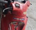 Ямаха 3302, объемом двигателя 70 л и пробегом 0 тыс. км за 133 $, фото 5 на Automoto.ua