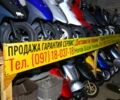 Ямаха 3302, объемом двигателя 49 л и пробегом 0 тыс. км за 380 $, фото 2 на Automoto.ua