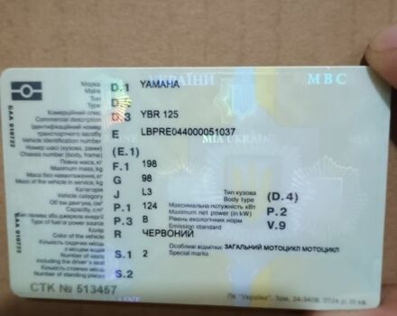 Ямаха 3302, об'ємом двигуна 0.13 л та пробігом 0 тис. км за 1400 $, фото 7 на Automoto.ua