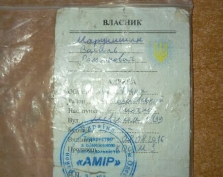 Ямаха 3302, объемом двигателя 49 л и пробегом 0 тыс. км за 388 $, фото 9 на Automoto.ua
