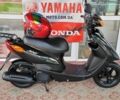 Ямаха 3302, объемом двигателя 50 л и пробегом 0 тыс. км за 750 $, фото 3 на Automoto.ua