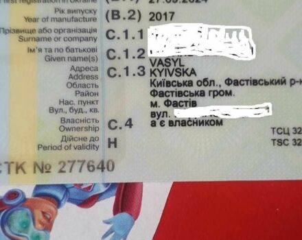 Ямаха 3302, объемом двигателя 50 л и пробегом 0 тыс. км за 900 $, фото 12 на Automoto.ua