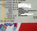 Ямаха 3302, объемом двигателя 50 л и пробегом 0 тыс. км за 900 $, фото 12 на Automoto.ua