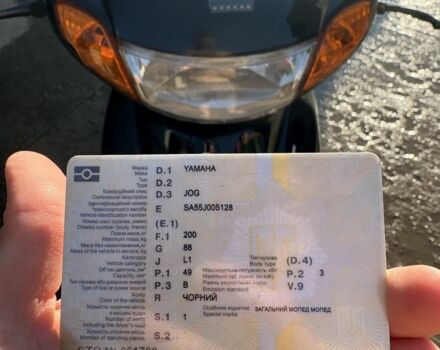 Ямаха 3302, об'ємом двигуна 49 л та пробігом 0 тис. км за 650 $, фото 6 на Automoto.ua