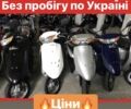 Ямаха 4310, объемом двигателя 49 л и пробегом 0 тыс. км за 420 $, фото 1 на Automoto.ua