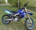 Ямаха 4310, объемом двигателя 0.25 л и пробегом 0 тыс. км за 4400 $, фото 2 на Automoto.ua