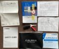 Ямаха 4310, объемом двигателя 0.25 л и пробегом 0 тыс. км за 5300 $, фото 8 на Automoto.ua