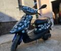 Ямаха 5312, объемом двигателя 90 л и пробегом 0 тыс. км за 250 $, фото 1 на Automoto.ua