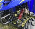 Ямаха 5312, объемом двигателя 80 л и пробегом 0 тыс. км за 1295 $, фото 6 на Automoto.ua