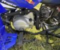Ямаха 5312, объемом двигателя 80 л и пробегом 0 тыс. км за 1295 $, фото 3 на Automoto.ua