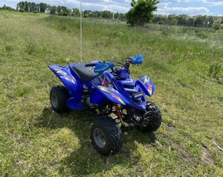 Ямаха 5312, объемом двигателя 80 л и пробегом 0 тыс. км за 1295 $, фото 2 на Automoto.ua