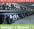 Ямаха 5312, объемом двигателя 49 л и пробегом 0 тыс. км за 450 $, фото 1 на Automoto.ua