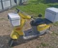 Ямаха 6510, объемом двигателя 50 л и пробегом 0 тыс. км за 550 $, фото 2 на Automoto.ua