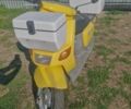 Ямаха 6510, объемом двигателя 50 л и пробегом 0 тыс. км за 550 $, фото 4 на Automoto.ua