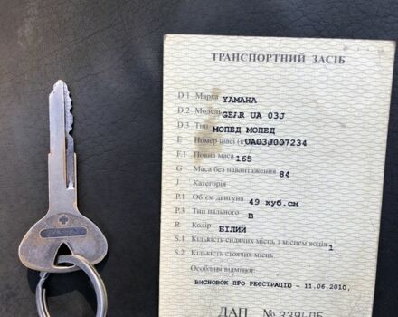 Ямаха 6510, объемом двигателя 49 л и пробегом 0 тыс. км за 360 $, фото 8 на Automoto.ua