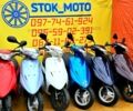 Ямаха 6510, объемом двигателя 49 л и пробегом 0 тыс. км за 399 $, фото 12 на Automoto.ua