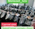 Ямаха 6510, объемом двигателя 50 л и пробегом 0 тыс. км за 420 $, фото 1 на Automoto.ua